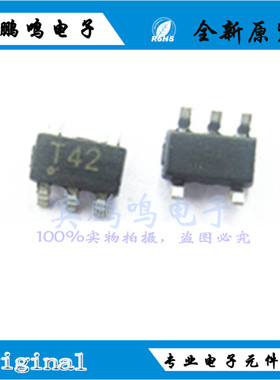 TPS73625DBVR 丝印T42 SOT23 5.5V 2.5V 400mA 全新 固定稳压器