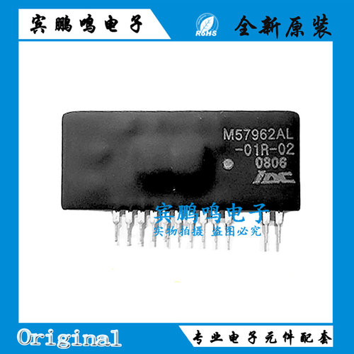 原装进口M57962AL M57962AL-01R-02 01ZIP12 IGBT驱动功率模块IDC