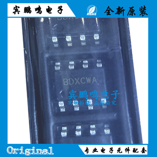 SY8502FCC 丝印BDX 贴片SOP-8 同步降压DC-DC稳压器芯片 全新原装
