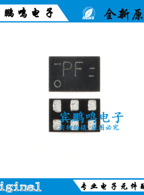 原装正品PRTR5V0U2F,115 丝印PF XSON-6 超低电容双轨到轨ESD保护