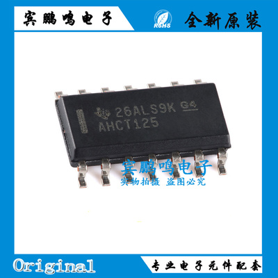原装正品SN74AHCT125DR 丝印AHCT125 SOIC-14 四路总线缓冲门芯片