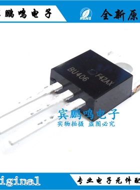 BU406 BU406TU NPN 加湿器 低频大功率三极管高电压开关管 TO-220