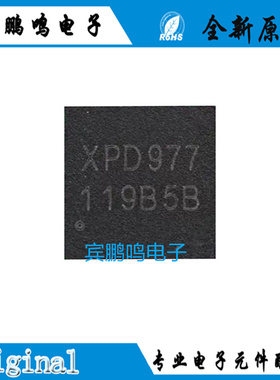 XPD977B全新原装FM富满USB端口控制器IC芯片QFN32丝印XPD977B