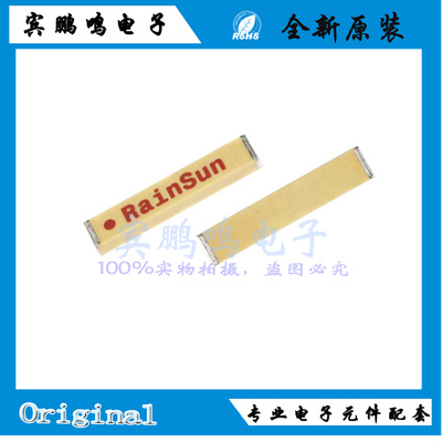 AN9520-245 2.4G全向天线 蓝牙天线陶瓷贴片WIFI内置全新原装