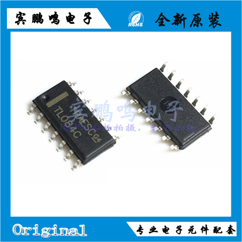 TL084CDR TL084CD SOP14 3MHZ线性IC放大器缓冲器原装全新现货