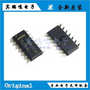 TL084CDR TL084CD SOP14 3MHZ线性IC放大器缓冲器原装全新现货