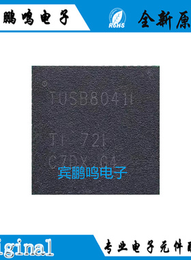 USB转换芯片 TUSB8041IRGCR TUSB8041I QFN-64-EP(9x9) 原装 电子