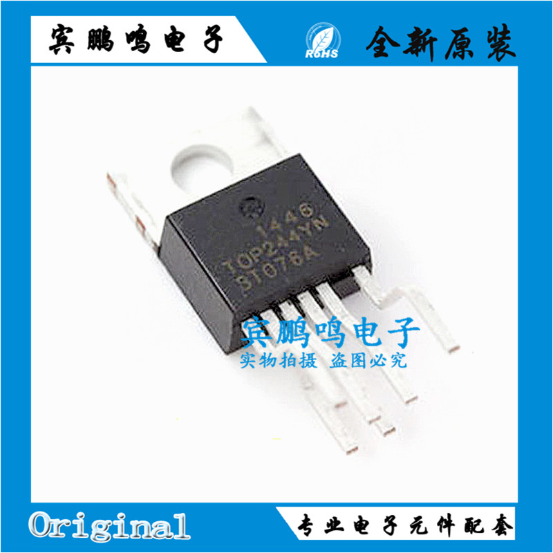 TOP242YN TOP243YN TOP246YN TOP247YN TOP244YN TO220-6开关管理