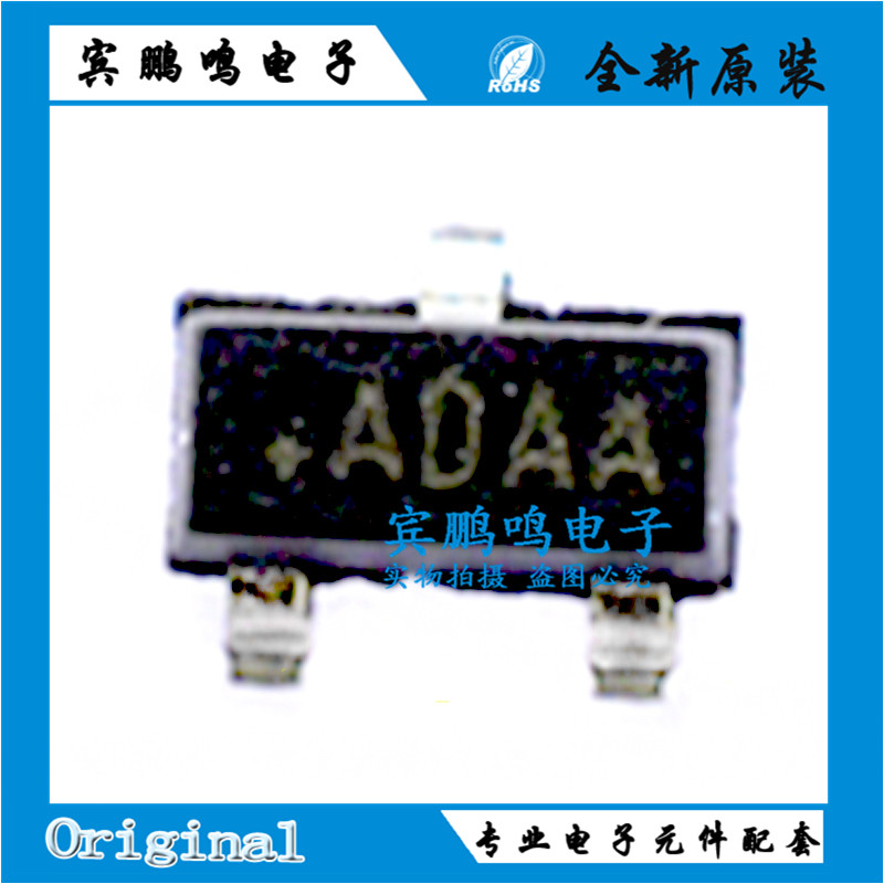 全新原装 MAX809SEUR+T 封装 SOT-23 丝印ADAA 监控和复位IC芯片