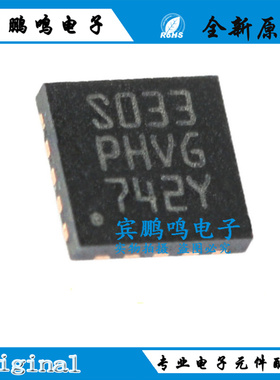 原装正品STM8S003F3U6TR UFQFPN20 16MHz/8KB闪存/8位微控制器MCU