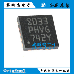原装正品STM8S003F3U6TR UFQFPN20 16MHz/8KB闪存/8位微控制器MCU