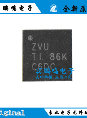 原装进口 TCA6408ARGTR QFN16 丝印ZVU I/O扩展器 SMBus接口 全新