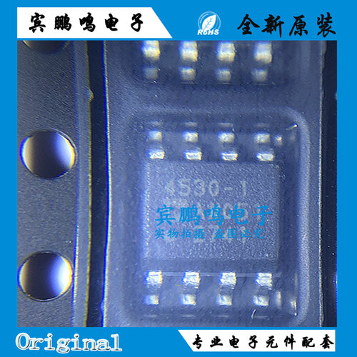 全新原装ADA4530-1ARZ-R7 贴片SOIC-8 丝印4530-1运算放大器芯片