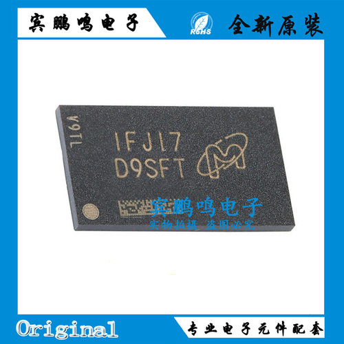 MT41K64M16TW-107:J 丝印D9SFT DFBGA-96 1Gb DDR3L SDRAMN内存