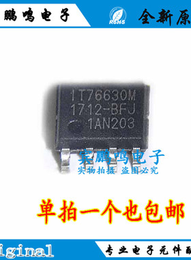 IT7663M IT7673M IT7803M IT76630M IT76730M IT76830M IT76930M