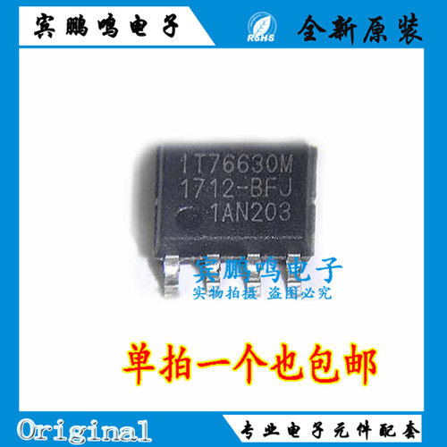 IT7663M IT7673M IT7803M IT76630M IT76730M IT76830M IT76930M
