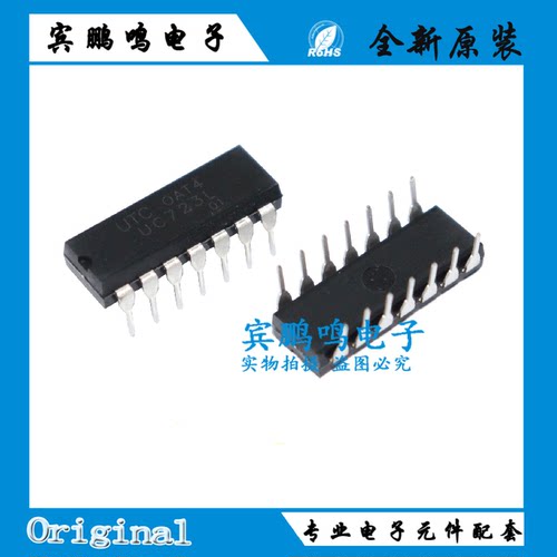 全新原装UTC/友顺 可调电压芯片UC723L-D14-T DIP-14 配单 现货