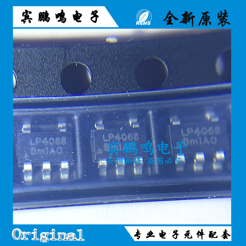 原装微源 LP4068B5F 丝印LP4068 SOT23-5 800mA 28V 锂电池充电IC