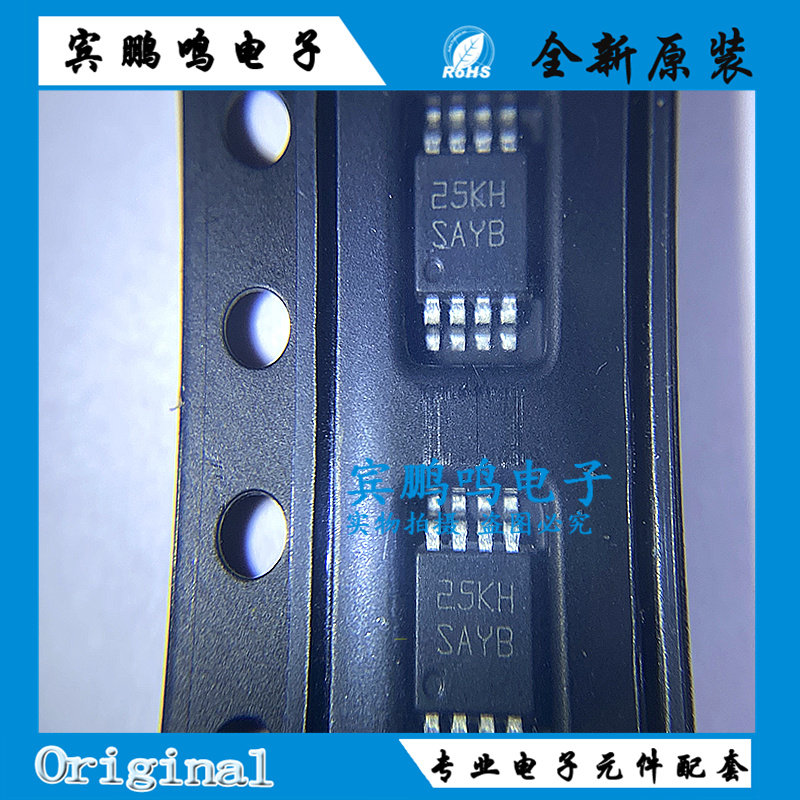 原装正品 LM5008MM/NOPB 丝印SAYB VSSOP-8 非同步降压稳压器芯片