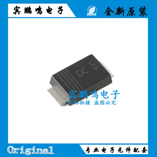 原装PMEG6045ETPX 丝印DC CFP5 高温60V，4.5A 肖特基势垒整流器