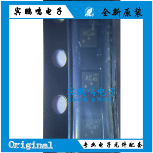 NCN1154MUTAG 丝印ACx 模拟开关单通道  放大器 2.7V-5V原装现货