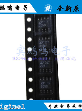 LTC2051IS8#TRPBF LT2051IS8 运算放大器 SOP8 贴片 全新原装直拍