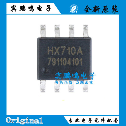 原装正品HX710A HX710B SOP-8 带温度测量输出的24位模数转换芯片