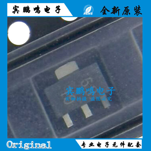 2SD1615 SOT89 丝印GM GL NPN功率晶体管 贴片三极管 全新原装