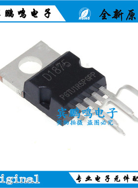 D1875 CD1875 CD1875CZ 音频功放芯片集成块 全新原装正品 TO-220