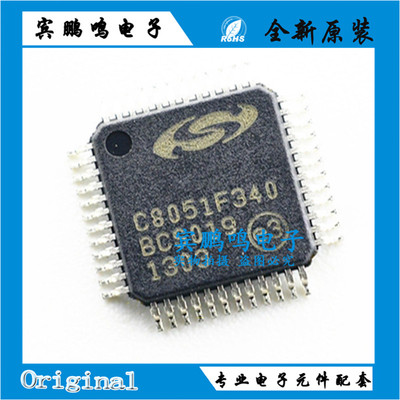 C8051F320-GQR LQFP-32 存储器 闪存8BIT 16KB 微控制器 全新原装