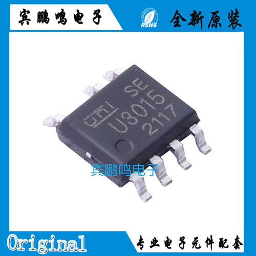 原装正品 贴片 U3015 U3018 SOP-7 DC-DC控制芯片 现货热卖