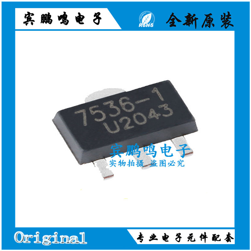 原装正品 HT7536-1 SOT-89 3.6V/100mA 低压差线性稳压器LDO芯片