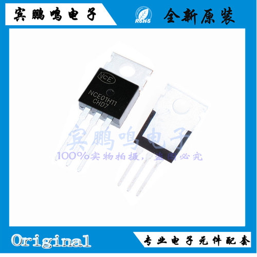 NCE01H11 NCE01H13全新原装NCE新洁能场效应MOS管10V110A TO-220