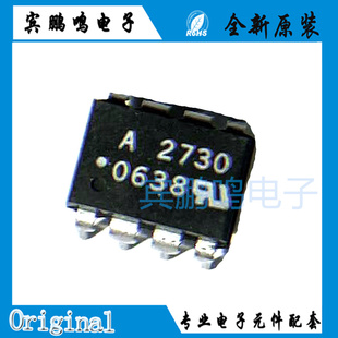 DIP 000E 2730 进口 丝印A2730 原装 8直插 全新HCPL