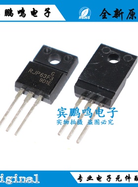 RJP63F3 RJP6065 RJP63K2 RJP30H1 RJP30E2 TO-220F场效应管630V