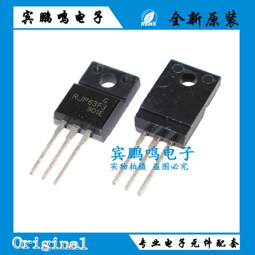 RJP63F3 RJP6065 RJP63K2 RJP30H1 RJP30E2 TO-220F场效应管630V
