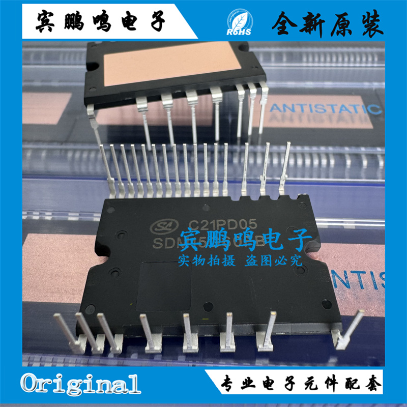 全新原装模块SD15G60FA SD10G60FA SDM15G60FB SDM10G60FB直拍