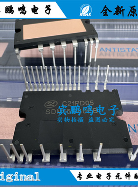 全新原装模块SD15G60FA SD10G60FA SDM15G60FB SDM10G60FB直拍