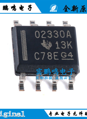 OPA2335AIDR OPA2330AIDR OPA2333AIDR SOP8线性放大器缓冲器原装