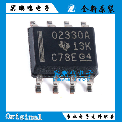 OPA2335AIDR OPA2330AIDR OPA2333AIDR SOP8线性放大器缓冲器原装