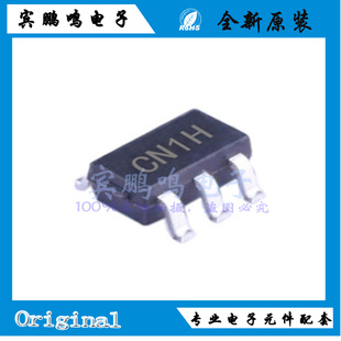 CN8023B CN8023A全新原装电表继电器驱动IC芯片SOT23-6