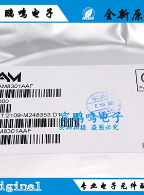 全新进口原装 现货PAM8301AAF 贴片SOT23-6 丝印FPA** 音频放大器