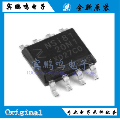 NSI8120N1 NSI8121N1纳芯微高效双通道数字隔离器IC芯片贴片SOP-8