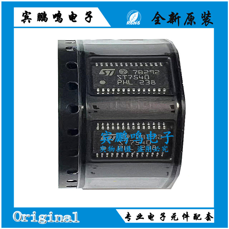 ST7540TR ST7540 TSSOP28脚封装 缓冲器 电力线收发器电源芯片