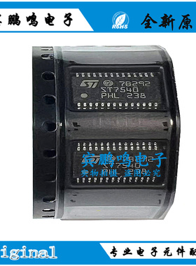 ST7540TR ST7540 TSSOP28脚封装 缓冲器 电力线收发器电源芯片