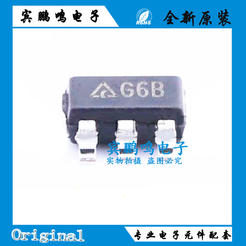 原装正品 AP3012KTR-G1 丝印G6B 贴片SOT23 低压差线性稳压器芯片