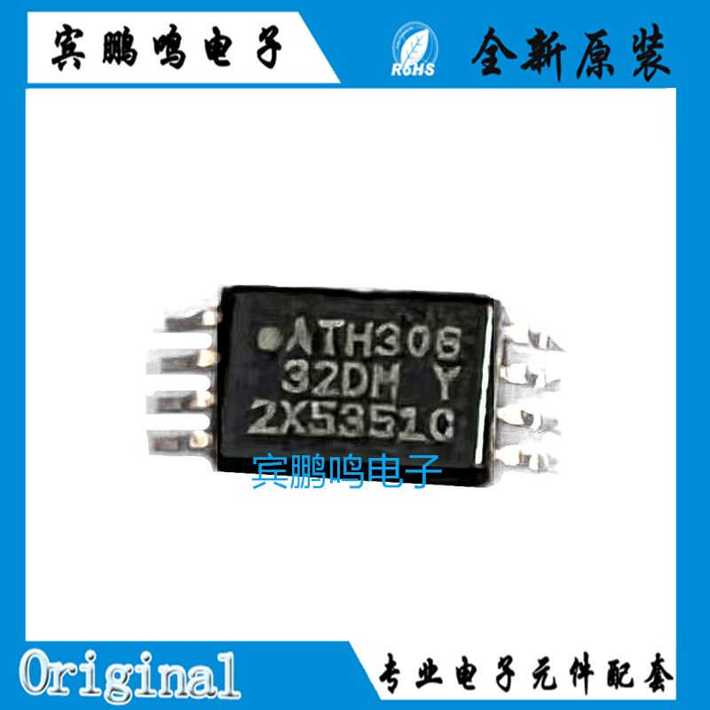 AT24C32D-XHM-T 封装TSSOP8 存储器 丝印32DM 全新现货集成IC芯