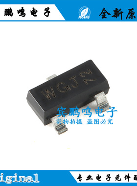 原装正品 PMV65UNER 丝印WGJ SOT-23-3 20V N沟道 沟槽MOSFET