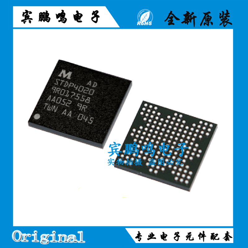 STDP4020-AD STDP4020AD STDP4020 BGA164 全新进口 只做原装