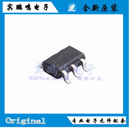 AM01B原装厦门芯网单键触摸IC芯片兼容TTP223E 贴片SOT23-6